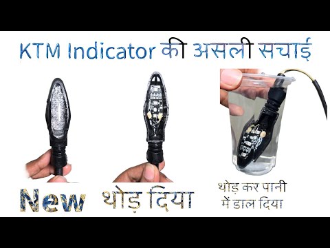 KTM Original Indicator ( Assembled By Us )